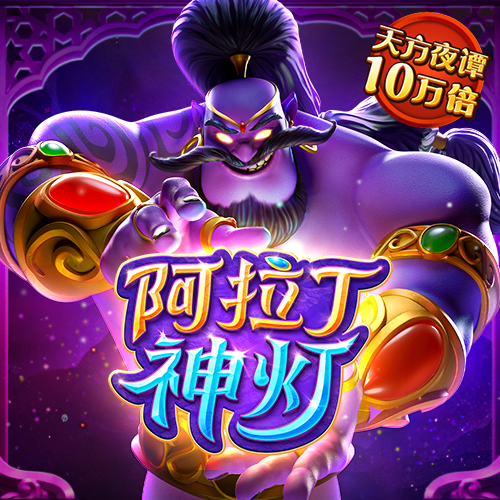 c7娱乐模拟器